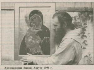 Иконописец Божьей милости. Архимандрит Виктор (Мамонтов) Газета "Лудзас Земе" 2008 г.