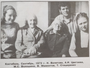 Слова идущие от сердца. Архимандрит Виктор (Мамонтов) Журнал "Встреча"